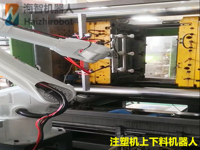 海智其它機床上下料機器人