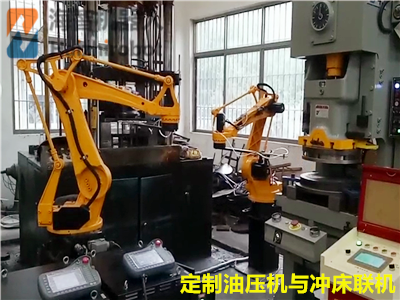 混搭衝床衝壓自動化